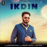 Darshan Khela Songs MP3 Download