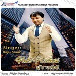 Raju Maan Songs MP3 Download