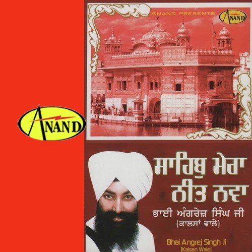 Sahib Mera Neet Nawa Bhai Angrej Singh Ji MP3 Download