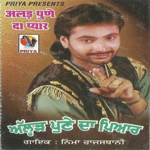 Alad Pune Da Pyar Nimma Rajshthani MP3 Download