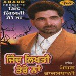 Jind Likhti Tere Naa Album Download