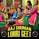 Raj Ghuman Songs MP3 Download