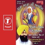 Bhai Lakhvinder Singh Ji-Chandigarh Wale Songs MP3 Download