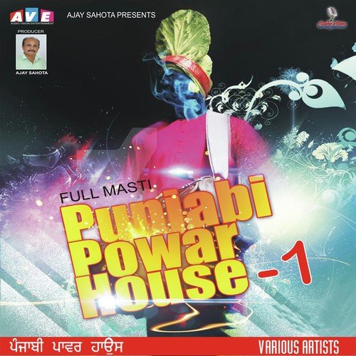 Punjabi Power House-1 Gur Dhaliwal MP3 Download