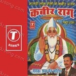 Shambhu Sen Bhatiya Songs MP3 Download