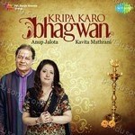 Kavita Mathrani Songs MP3 Download