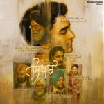 Shikhar Album Download