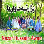 Bara Rutba Mawan Da Album Download