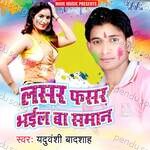 Lashar Fashar Bhyil Ba Saman Album Download