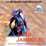 Jung Jamroud Album Download
