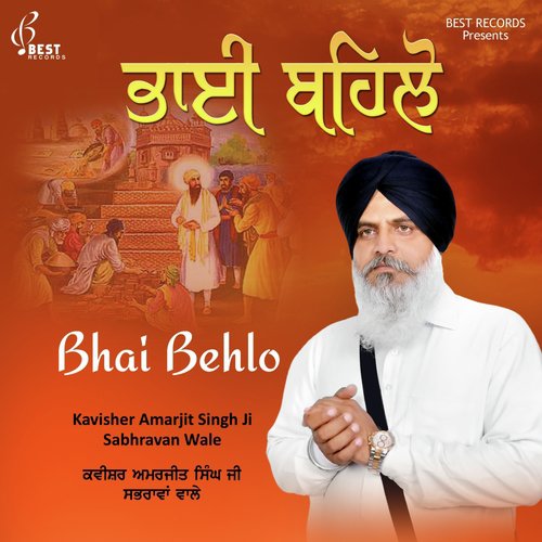 Bhai Behlo Kavisher Amarjit Singh Ji Sabhravan Wale MP3 Download