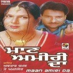 Maan Amiri Da - Avtar Chamak Song Download