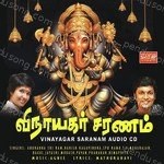 T.L. Maharajan Songs MP3 Download