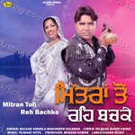 Mitran Ton Reh Bachke Album Download