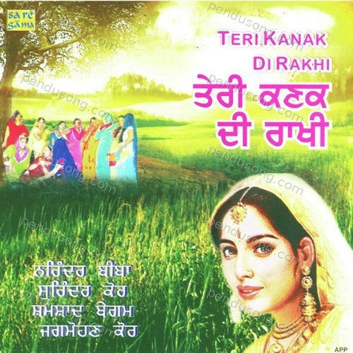 Teri Kanak Di Rakhi Mohammed Rafi MP3 Download