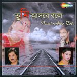 Mahuya Songs MP3 Download