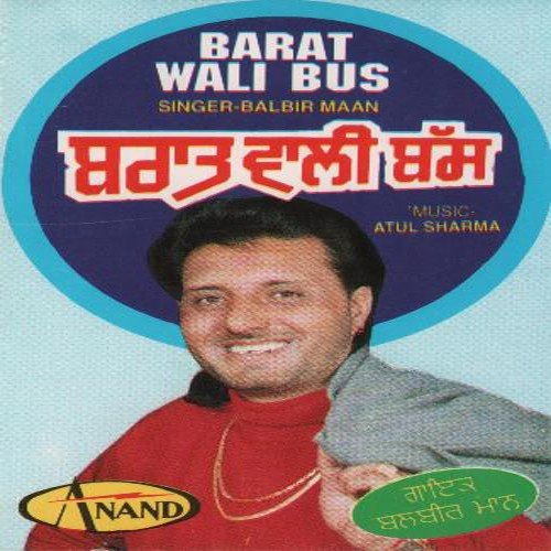 Barat Wali Bus Balbir Maan MP3 Download