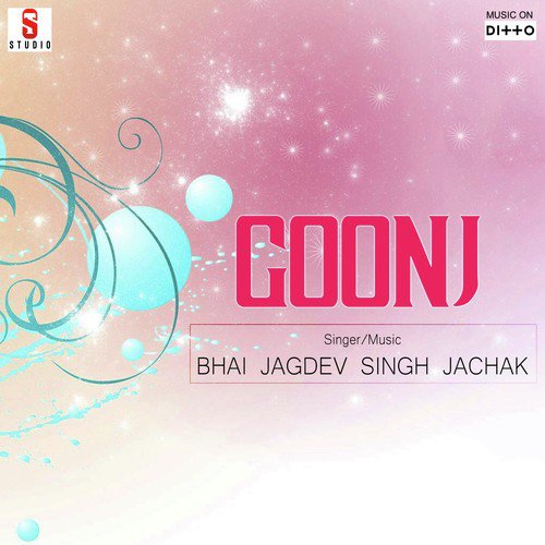 Goonj Bhai Jagdev Singh Jachak MP3 Download