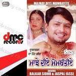 Majhay Diye Mombatiye Album Download