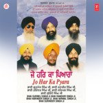 Jo Har Ka Pyara - Bhai Gurmej Singh (Darbar Sahib Amritsar) Song Download
