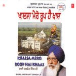 Khalsa Mero Roop Hai Khaas Vol 7 Album Download