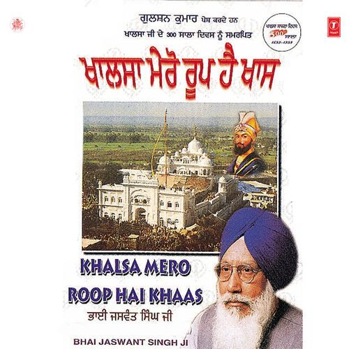 Khalsa Mero Roop Hai Khaas Vol-7 Bhai Jaswant Singh Hazoori Ragi Sri Darbar Sahib MP3 Download
