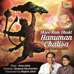 Rajesh Johri Songs MP3 Download