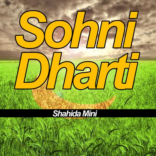 Sohni Dharti Shahida Mini MP3 Download