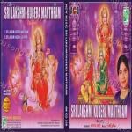 Nithya Sree Songs MP3 Download