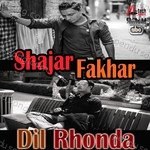 Shajar-Fakhar Songs MP3 Download