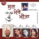Sun Mera Meeta Album Download