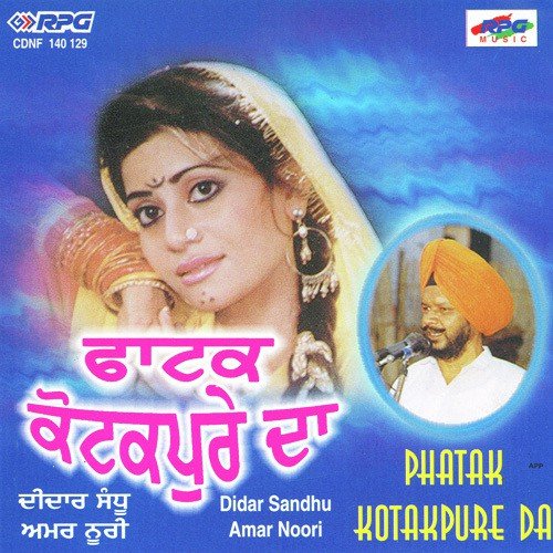 Phatar Kotakpure Da Didar Sandhu MP3 Download