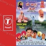 Kuldeep Chumbar Songs MP3 Download