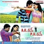 K.S. Rao Songs MP3 Download