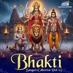 Bhakti Sangeet Collection Vol 05 Album Download