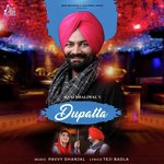 Mani Dhaliwal