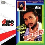 Mishri Warge Bol Album Download