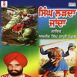 Singh Lad Da Janda Album Download