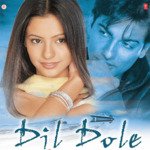 Dil Dole Album Download