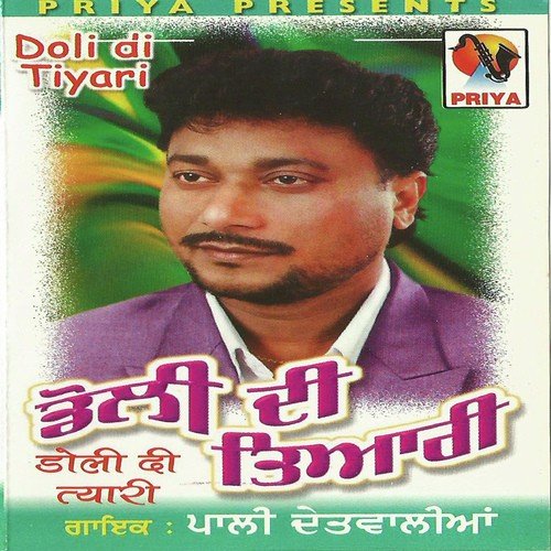 Doli Di Tiyari Pali Detwalia MP3 Download