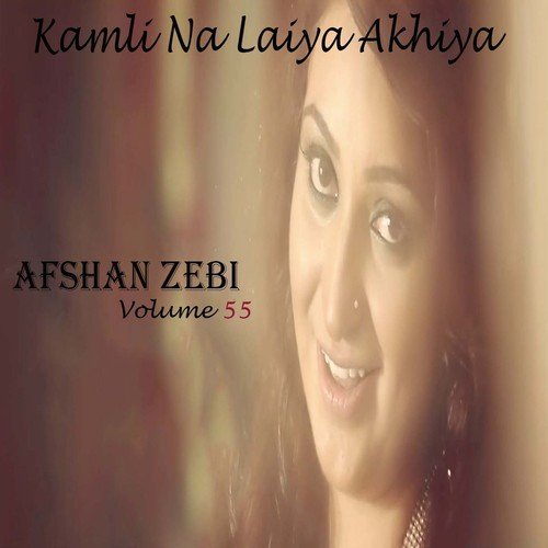 Kamli Na Laiya Akhiya, Vol. 55 Afshan Zebi MP3 Download