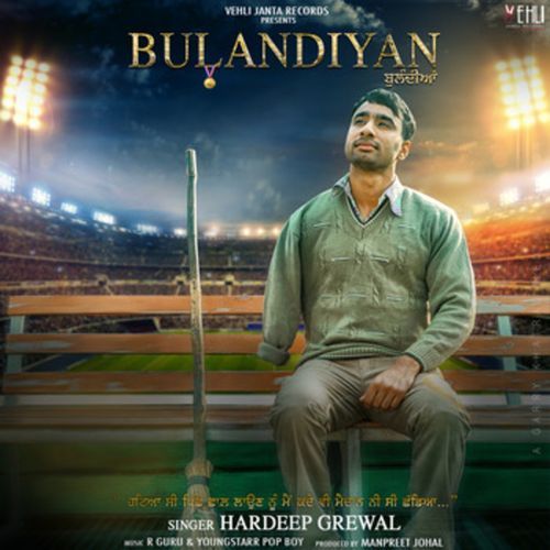 Bulandiyan Hardeep Grewal MP3 Download