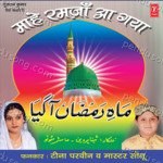 Mahe Ramzan Aa Gaya Album Download