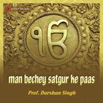 Man Bechey Satgur Ke Paas Album Download