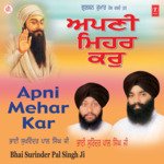 Apni Mehar Kar Vol-4 - Surinder Pal Song Download