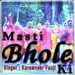 Karamveer Fauji Songs MP3 Download