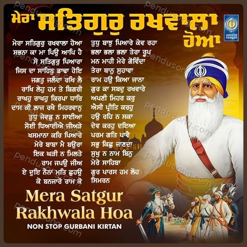 Nonstop Shabad Gurbani - Mera Satgur Rakhwala Hoa (Jukebox) Bhai Jagjeet Singh Babiha MP3 Download