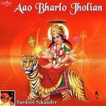Aao Bharlo Jholian Album Download