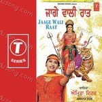 Jaage Wali Raat Album Download