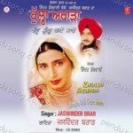 Khulla Akhada Album Download